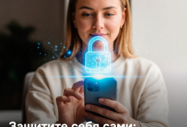 Защитите свой смартфон от мошенников прямо сейчас!