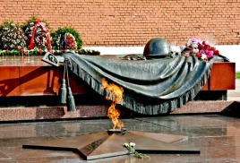 День неизвестного солдата