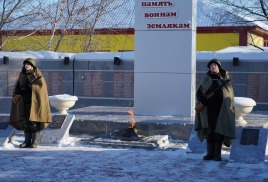 Год защитника Отечества открыт!