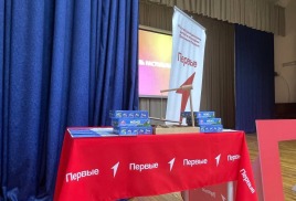 Чемпионат по настольным играм